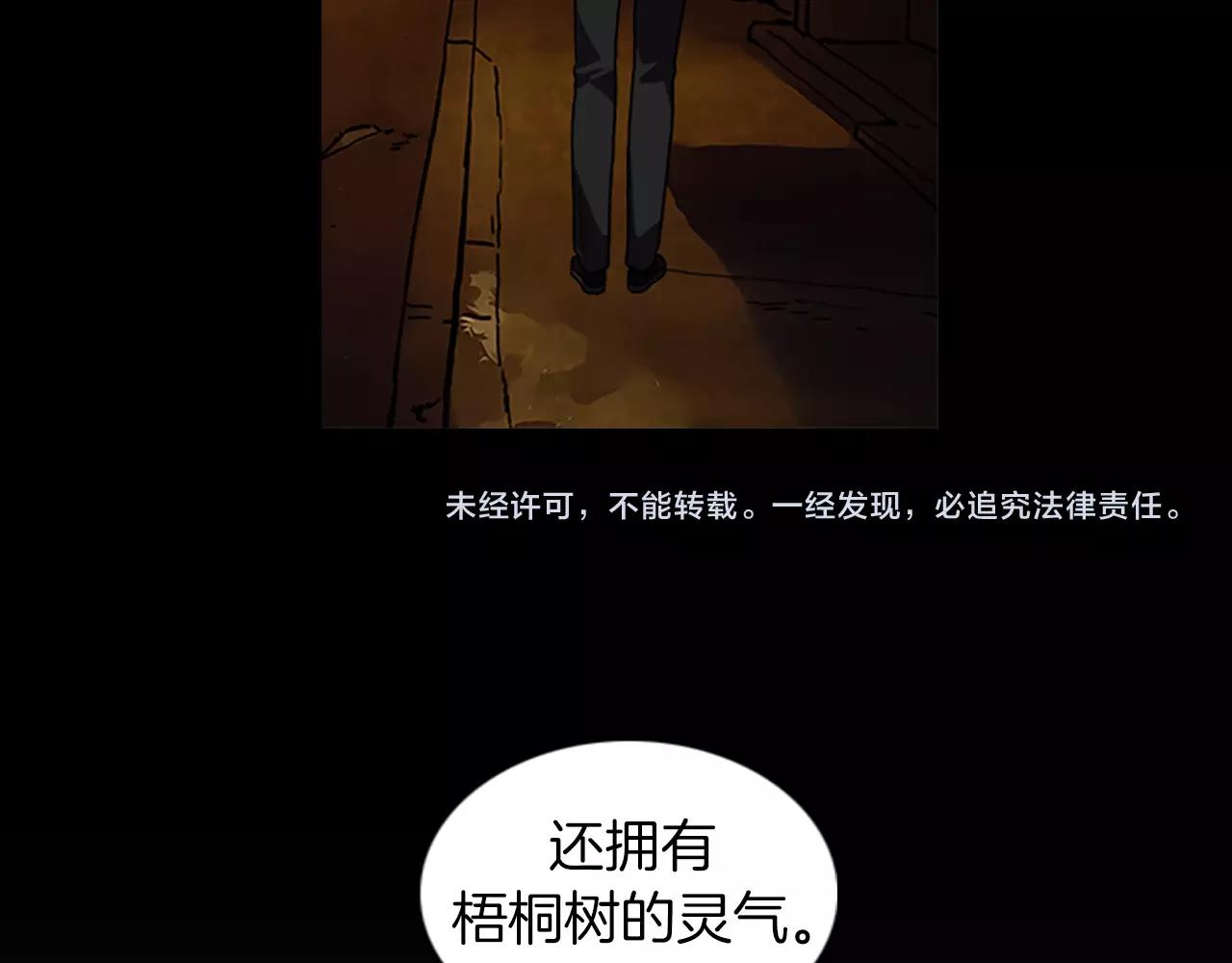 第60话 契约93