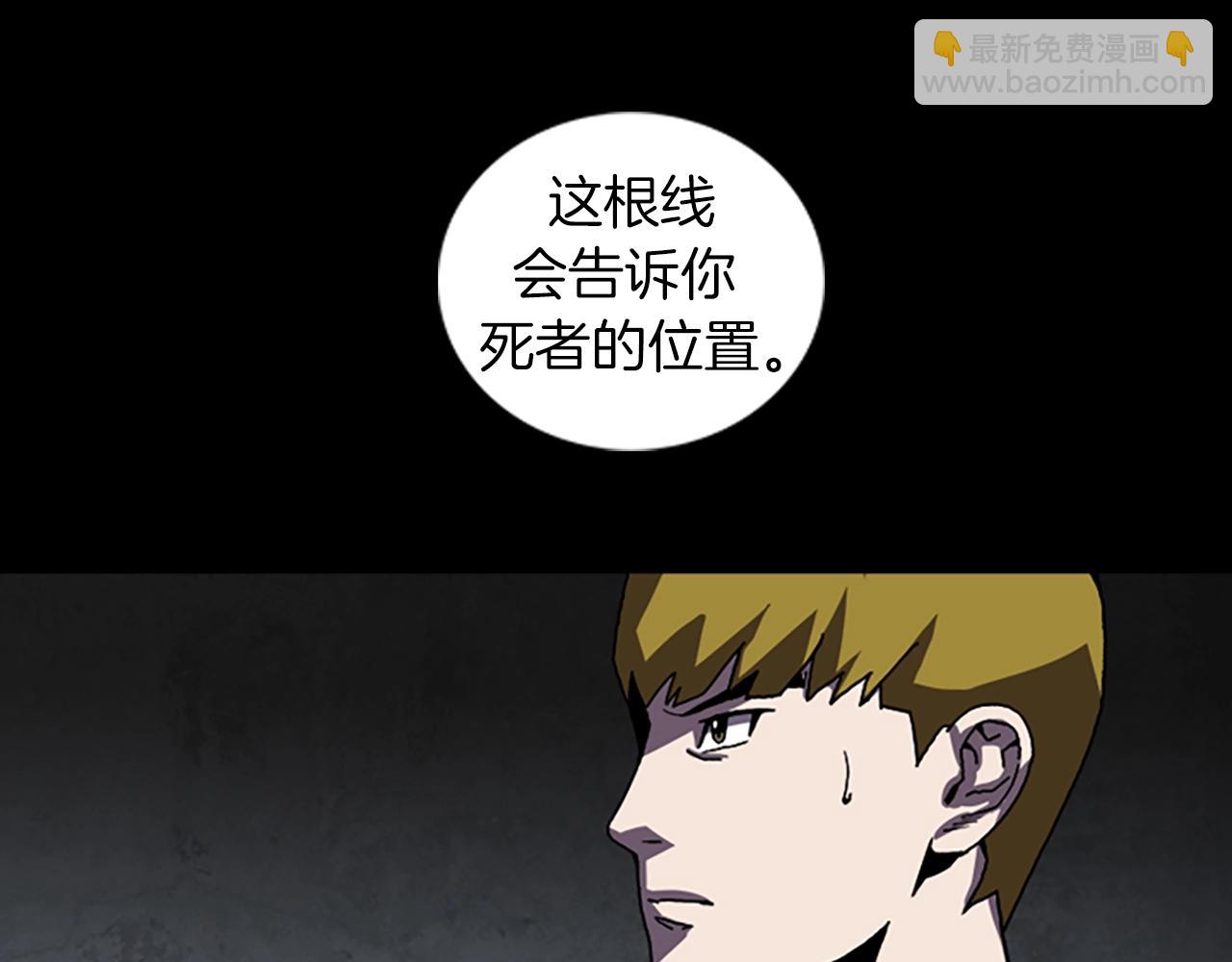 第61话 地狱10
