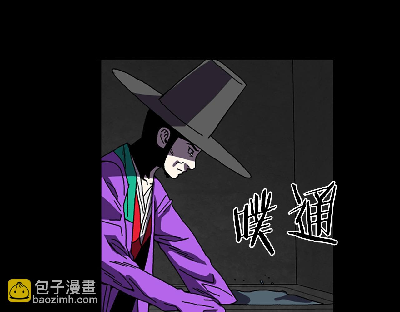 第61话 地狱15