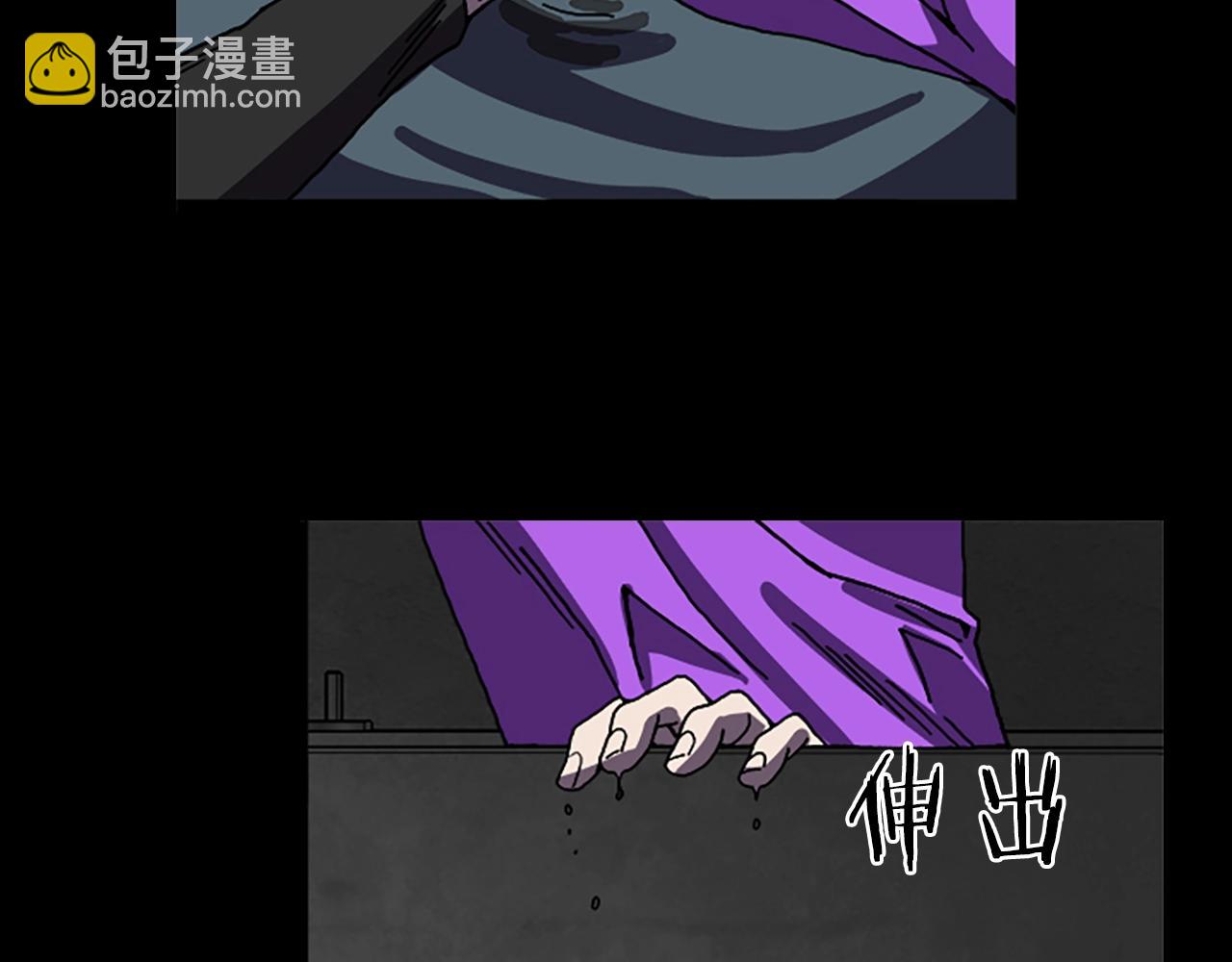 第61话 地狱22