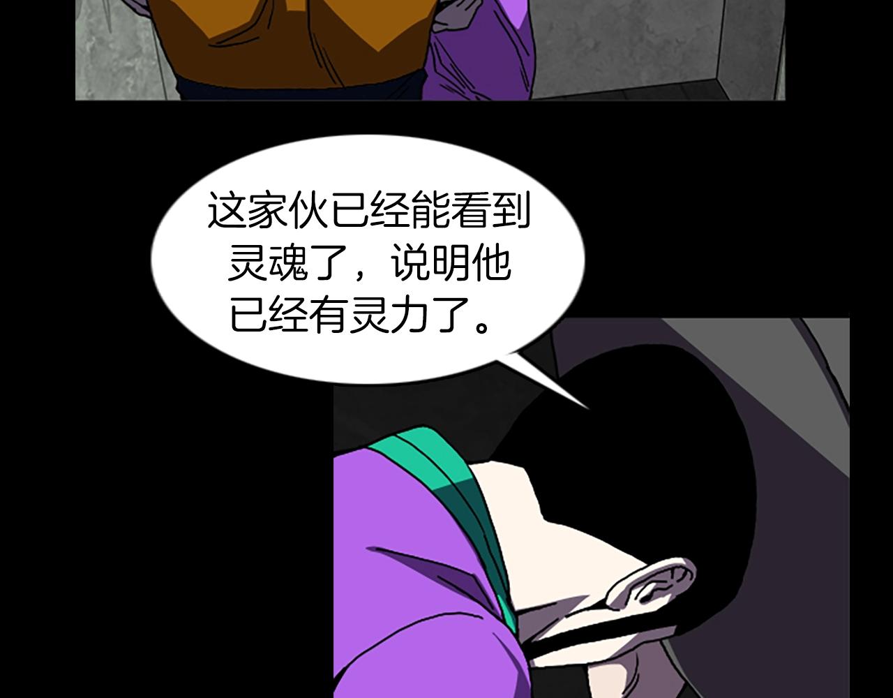 第61话 地狱34