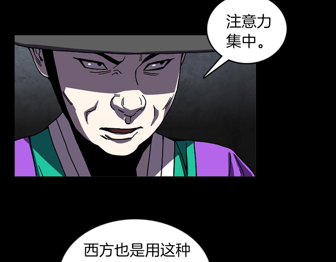 第61话 地狱6