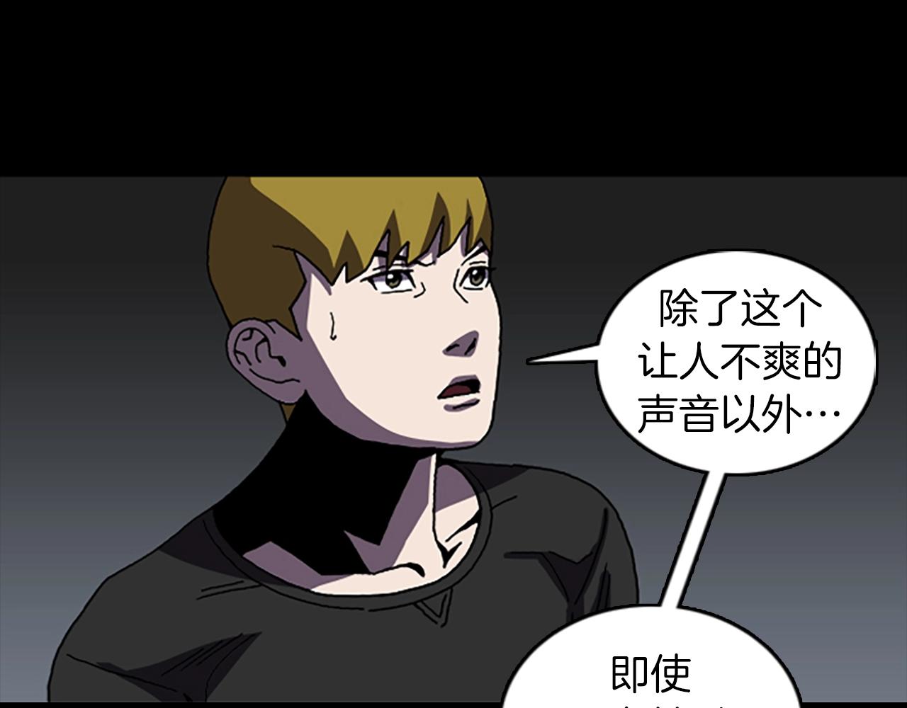 第61话 地狱64