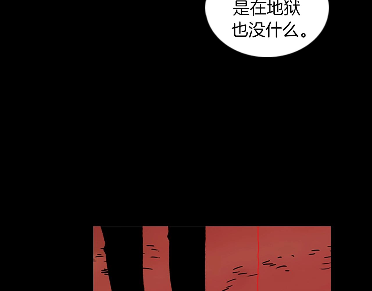 第61话 地狱65