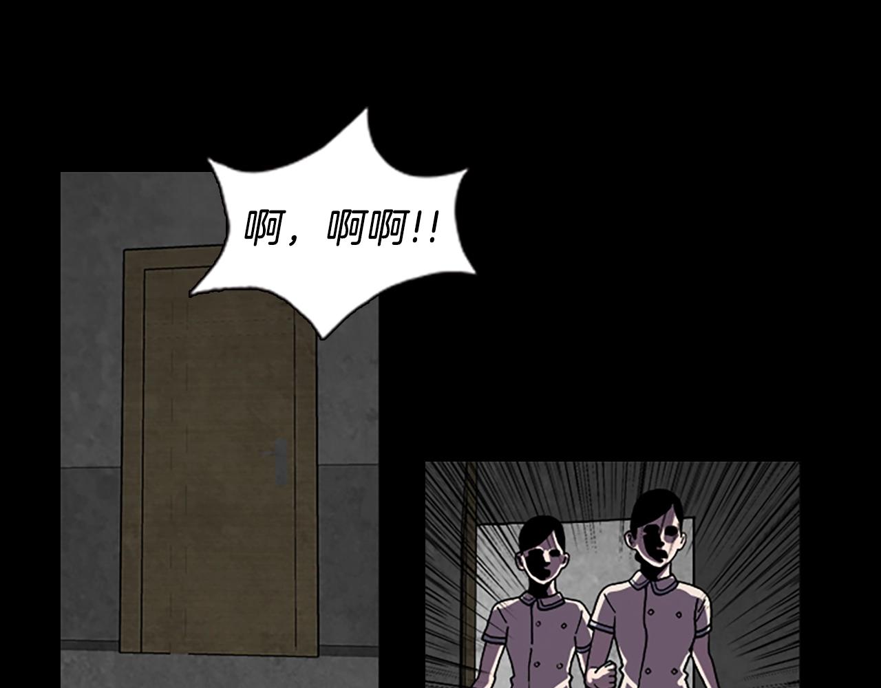 第61话 地狱73
