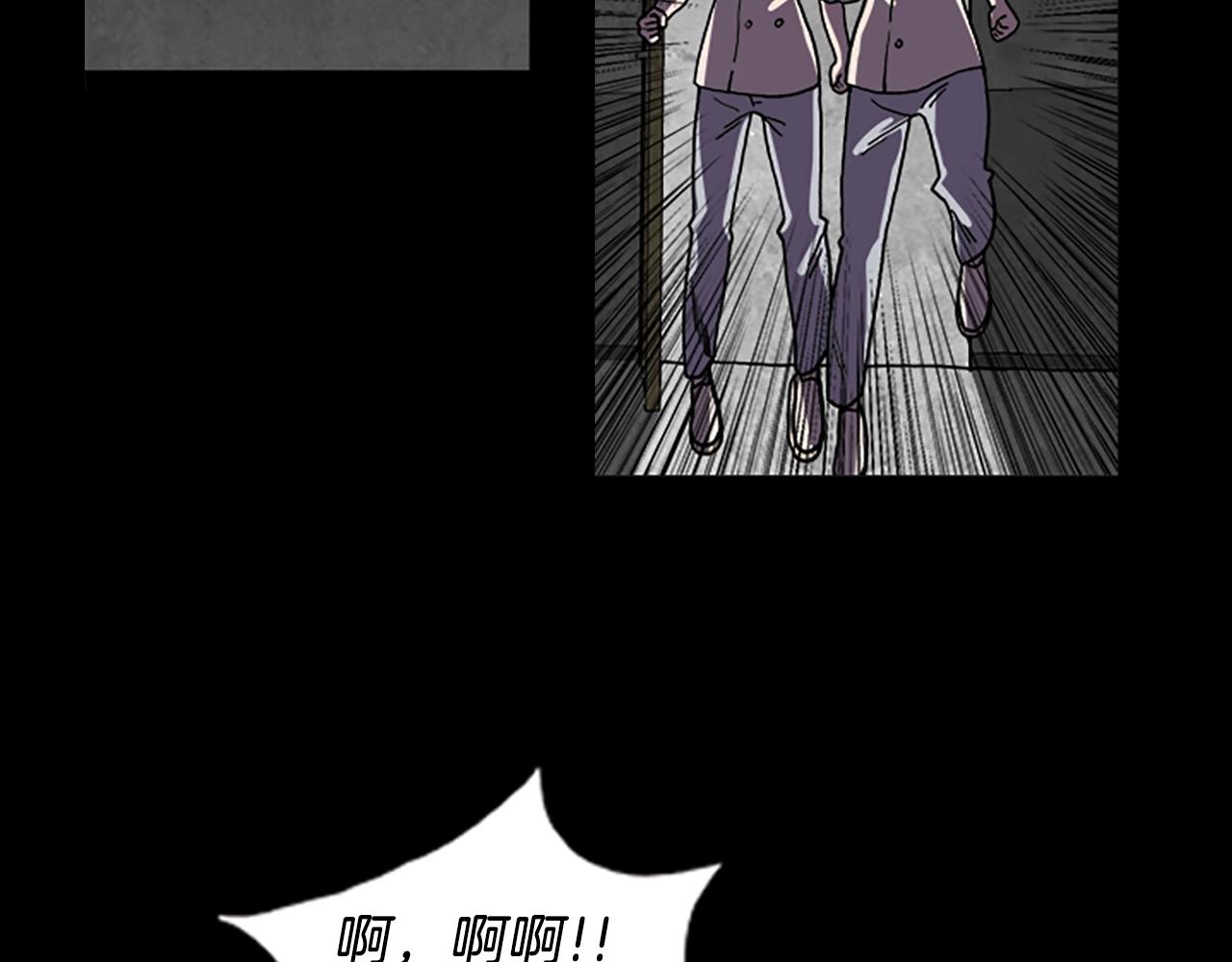 第61话 地狱74