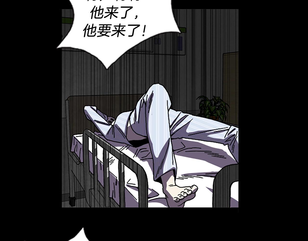 第61话 地狱75