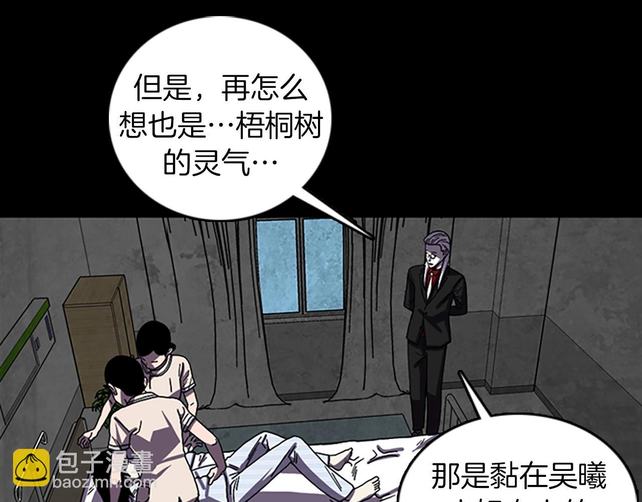 第61话 地狱85