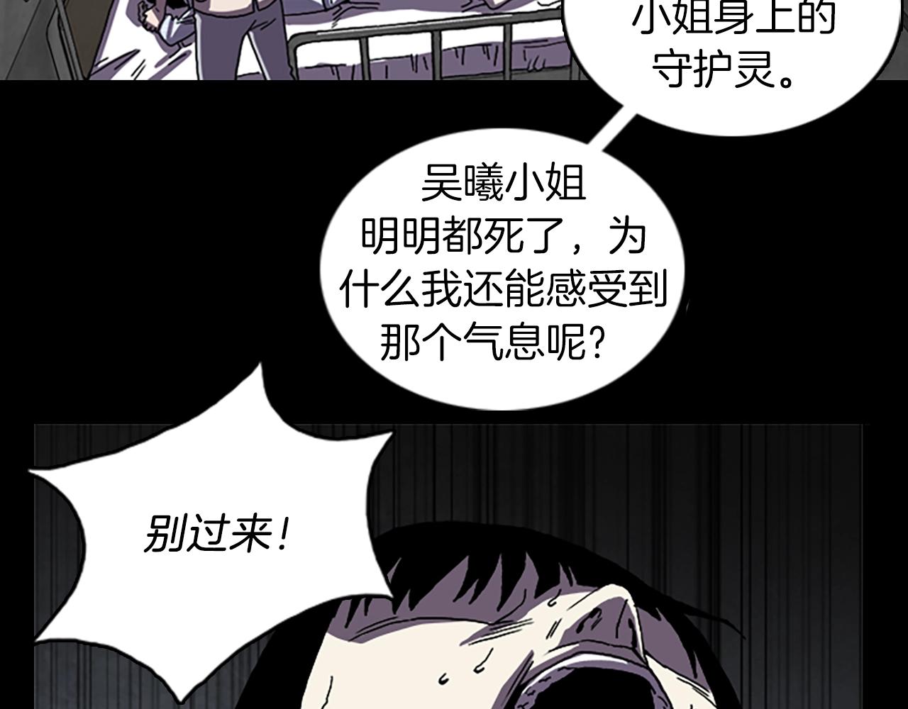 第61话 地狱86