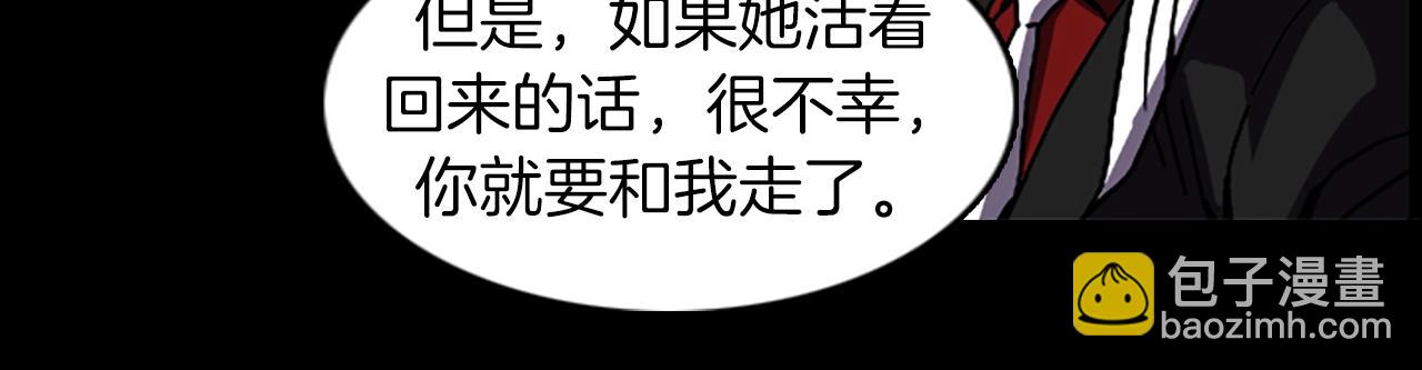 第61话 地狱90