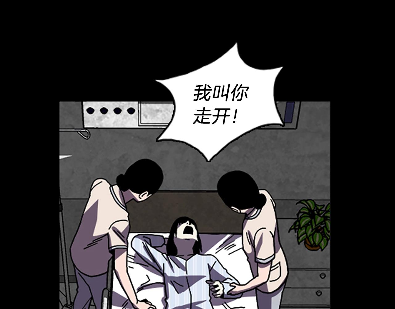 第61话 地狱91