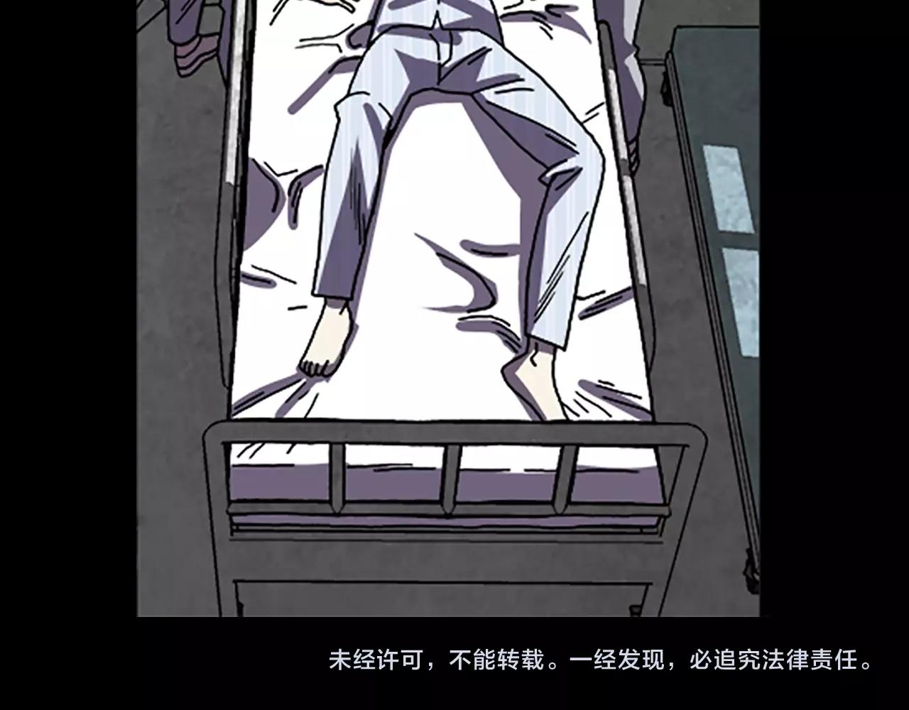第61话 地狱92