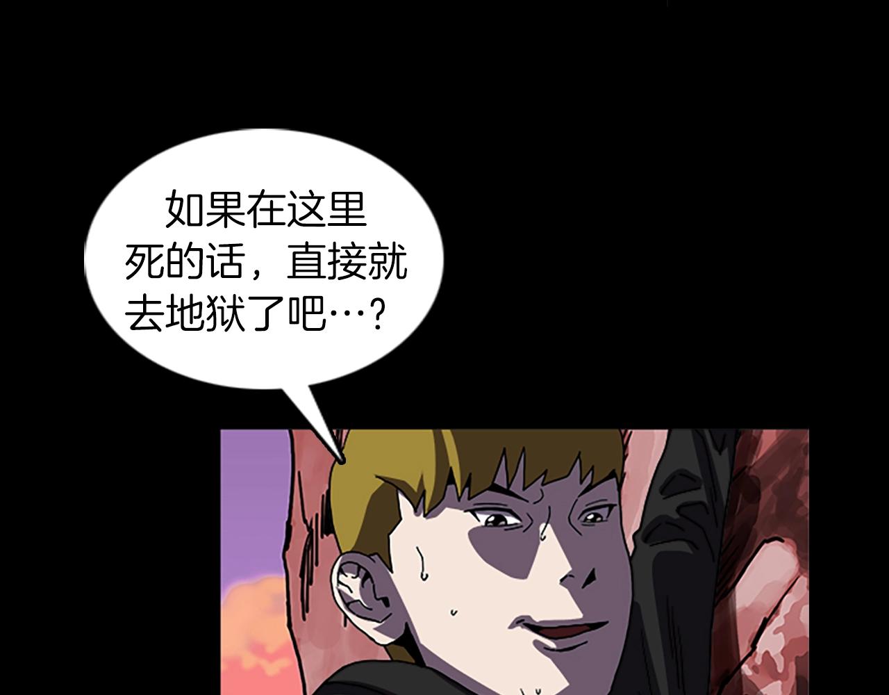 第62话 树18