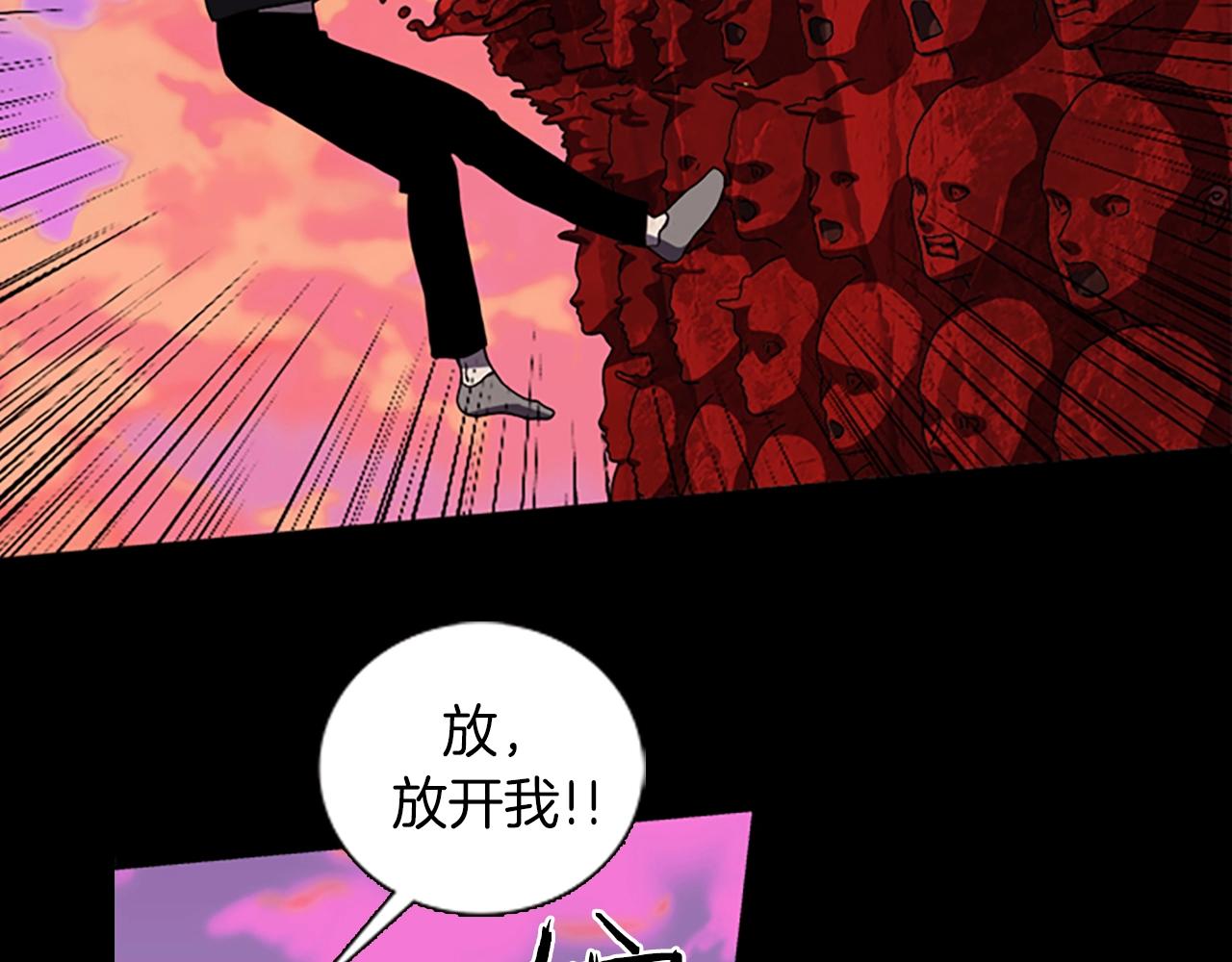 第62话 树38