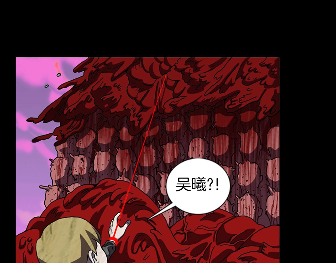 第62话 树43