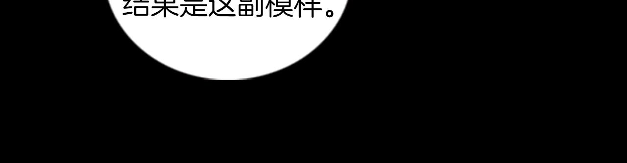 第62话 树70