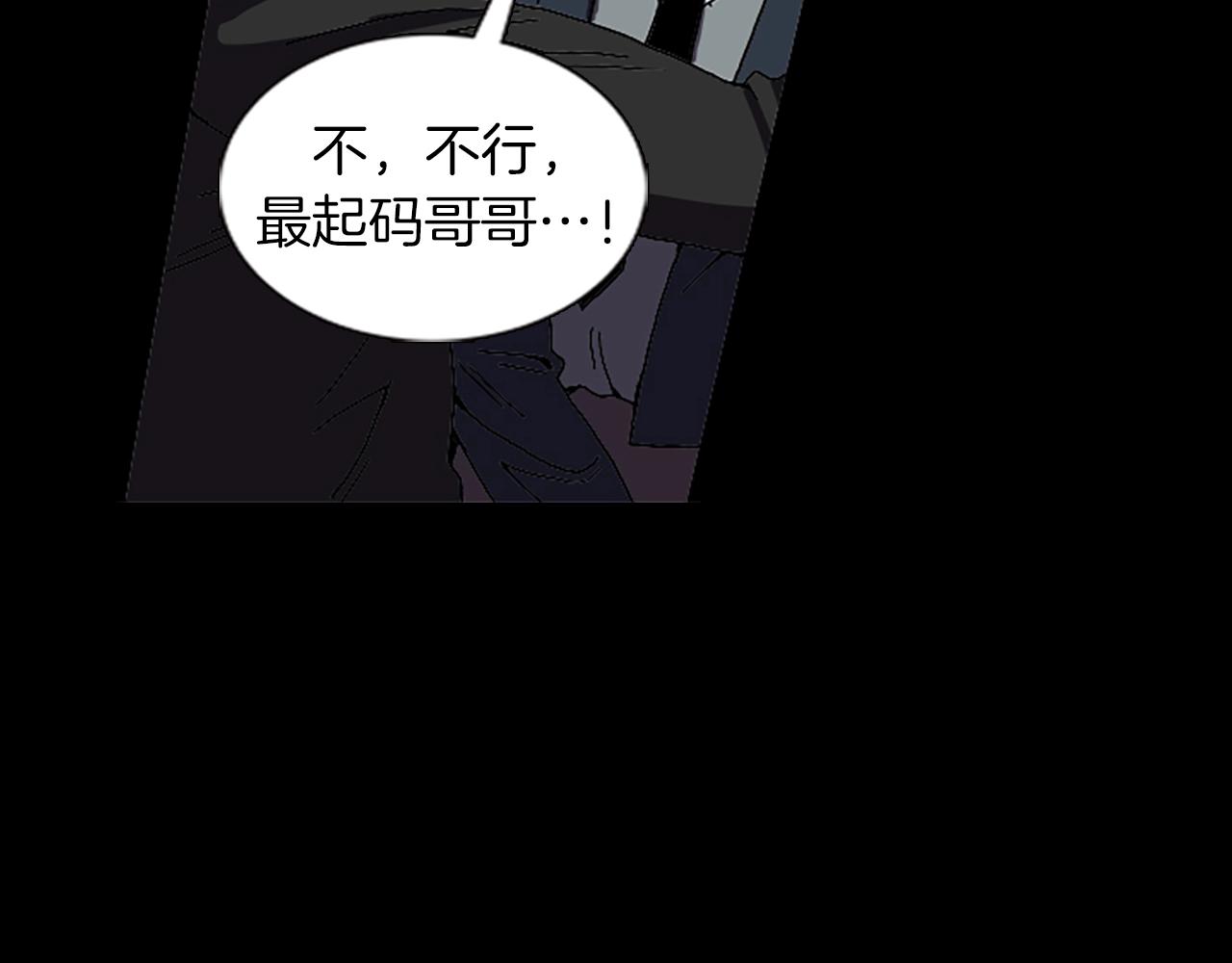 第62话 树78