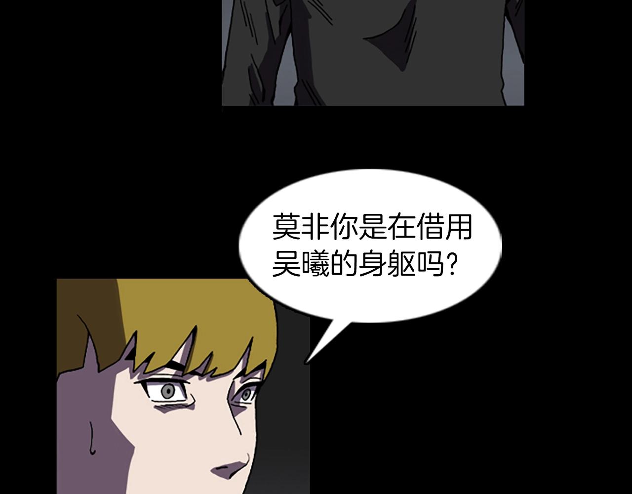 第63话 醒来10