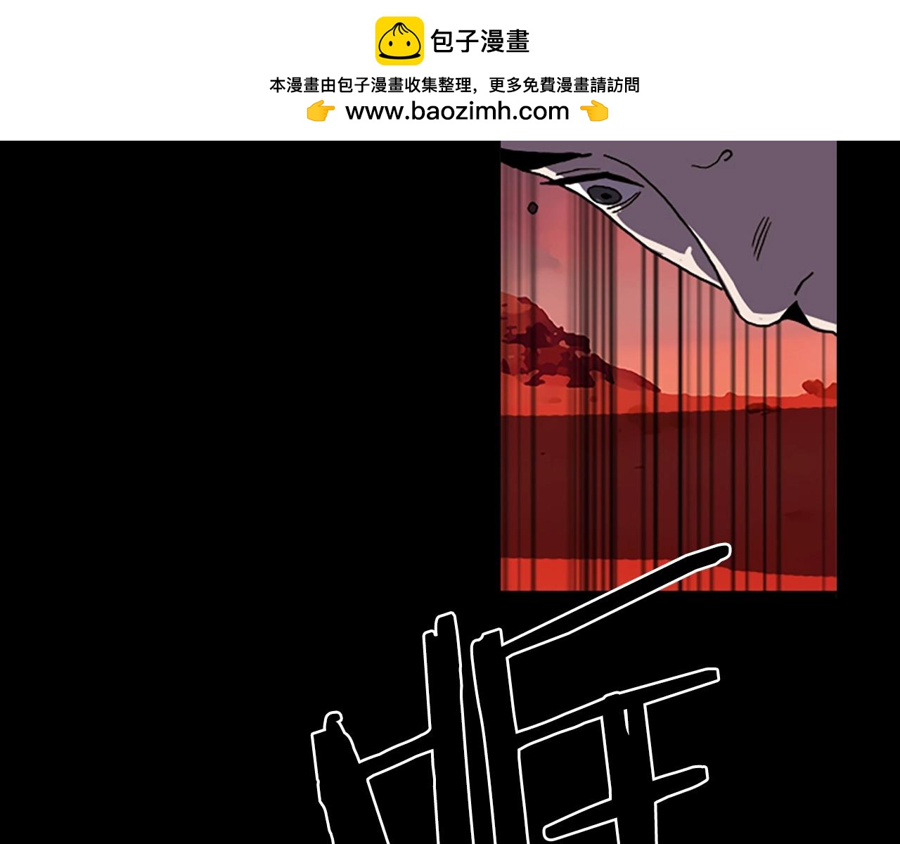 第63话 醒来33