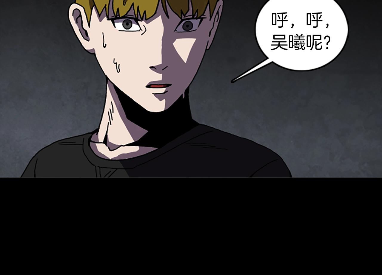 第63话 醒来41