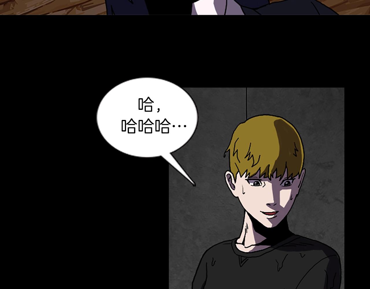 第63话 醒来50