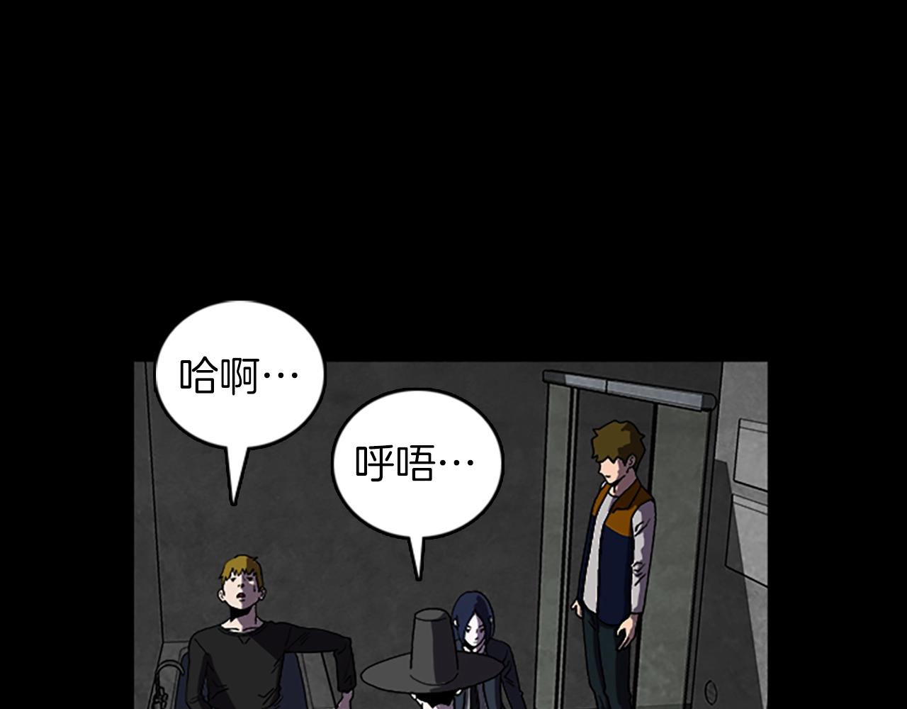 第63话 醒来52