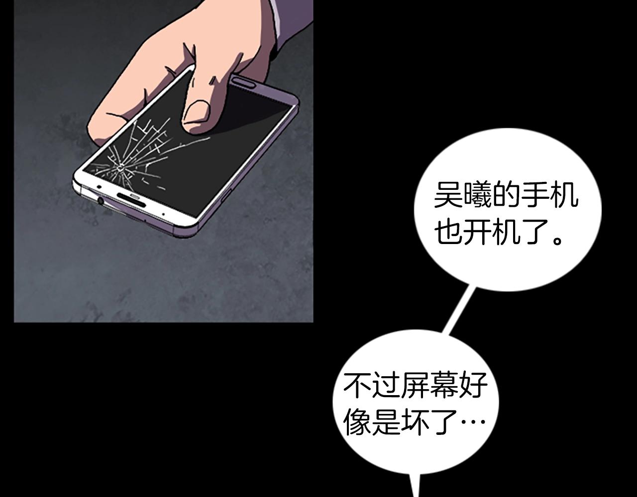 第63话 醒来54