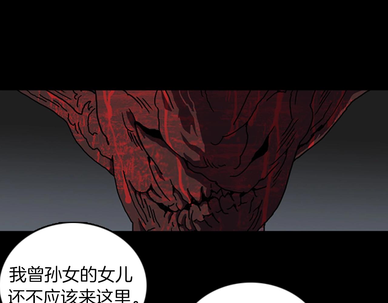 第63话 醒来6