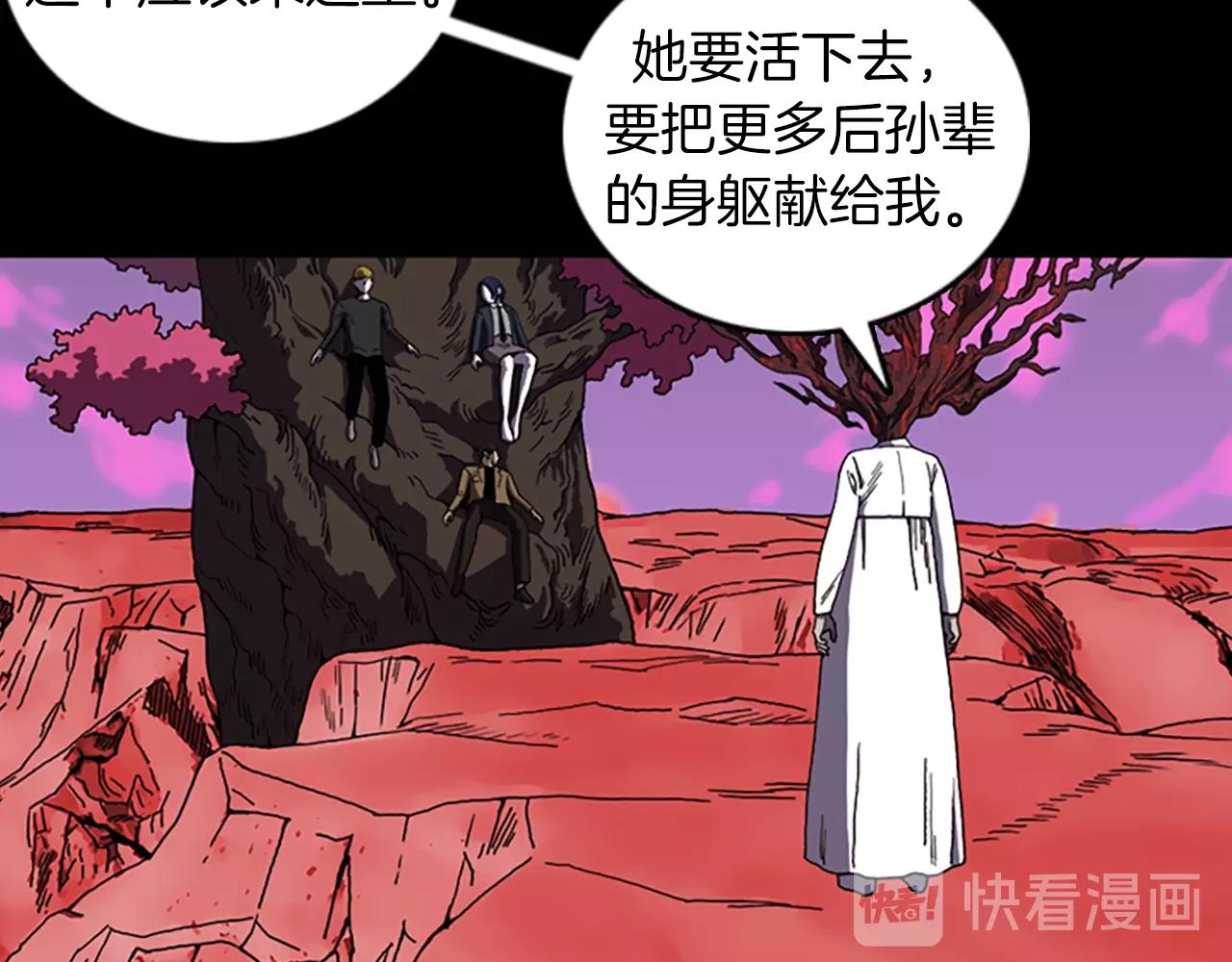 第63话 醒来7