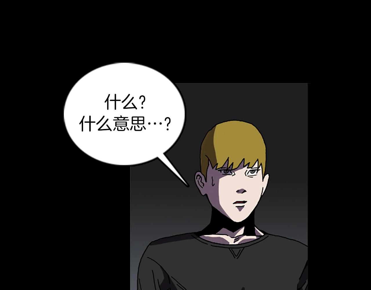第63话 醒来9