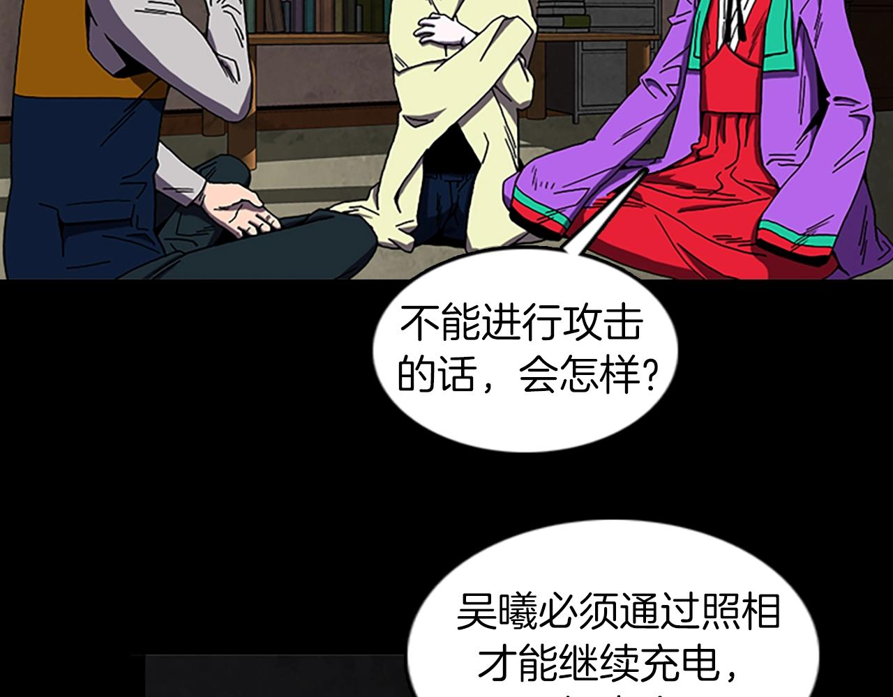第64话 联手10