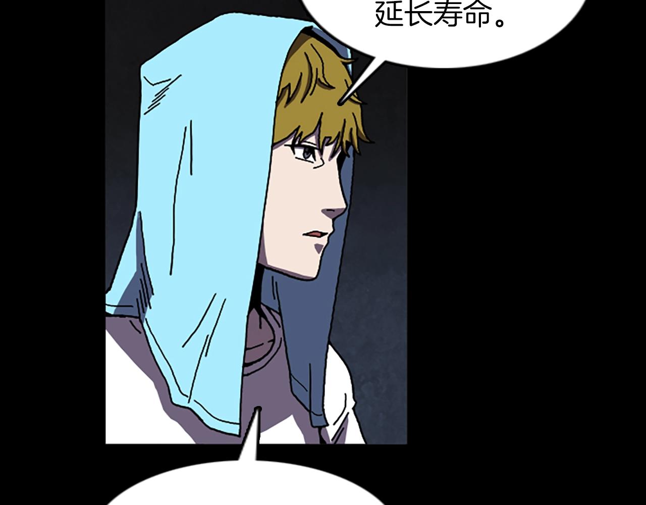 第64话 联手11