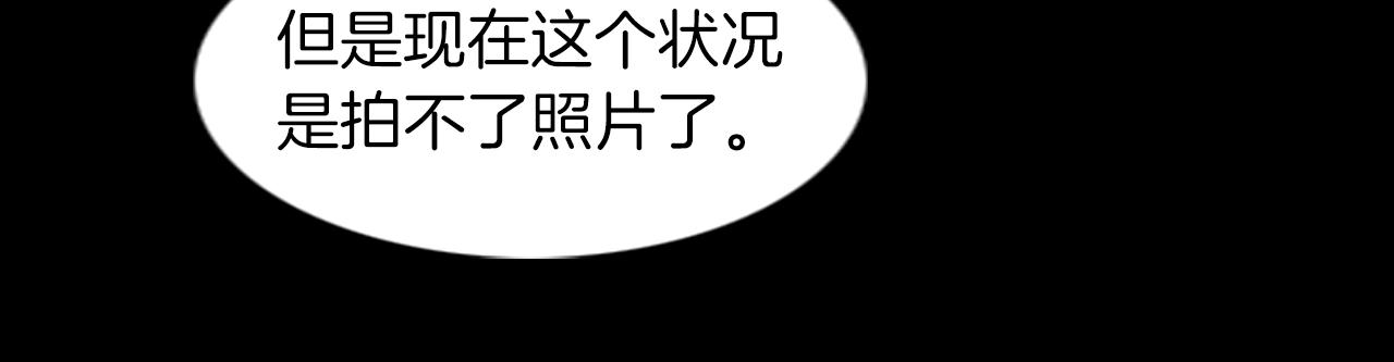 第64话 联手12