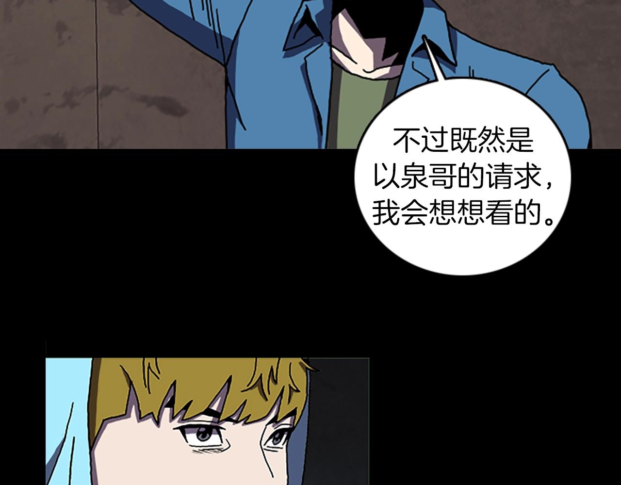 第64话 联手16
