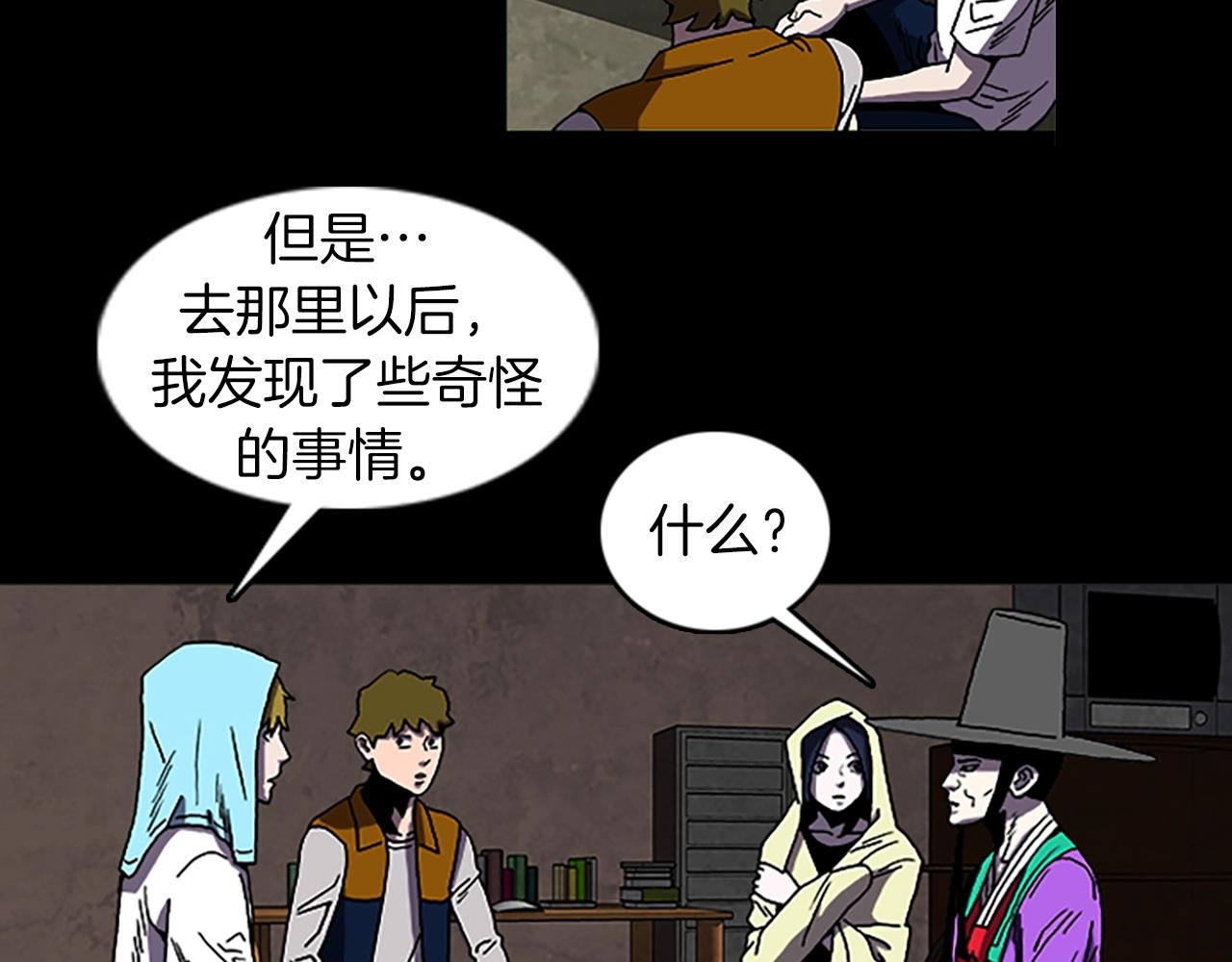 第64话 联手20