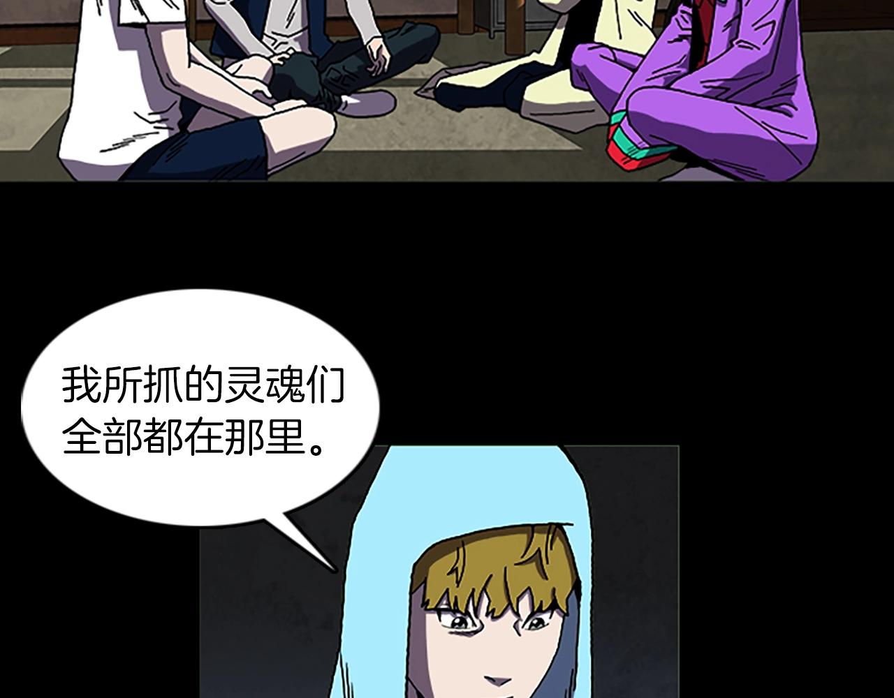 第64话 联手21