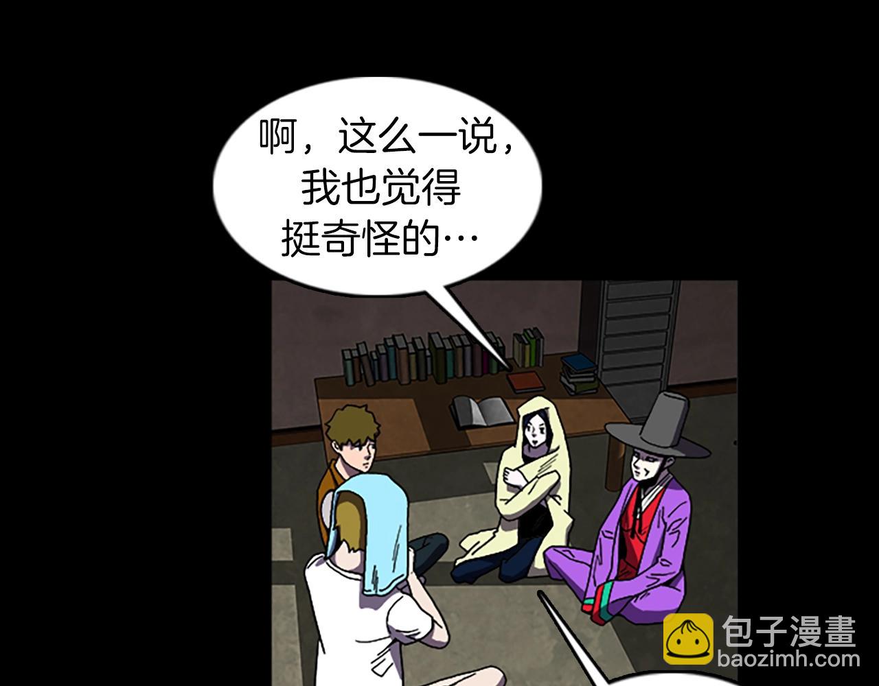 第64话 联手25