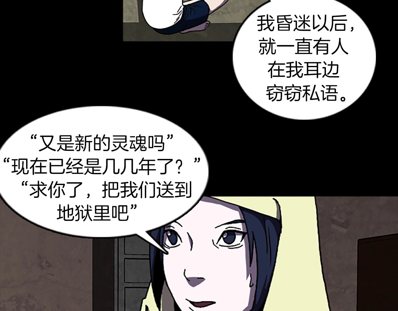 第64话 联手26