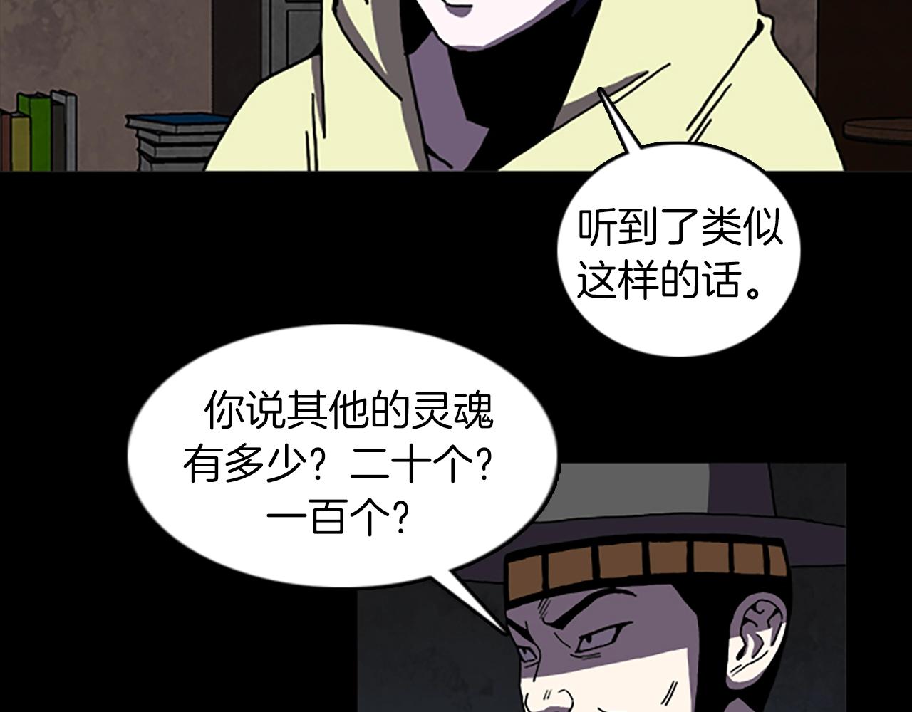 第64话 联手27