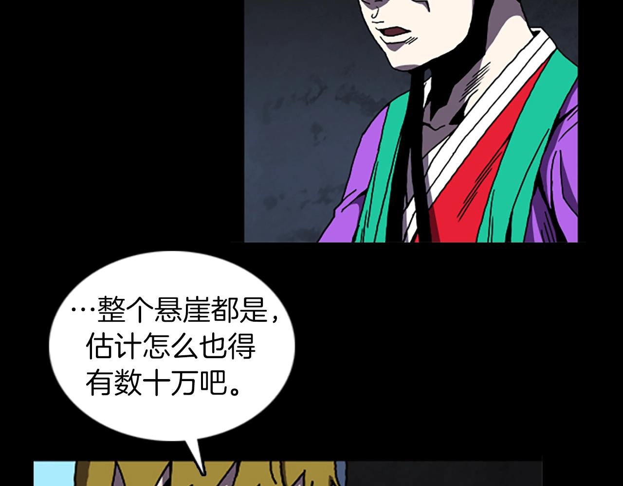 第64话 联手28