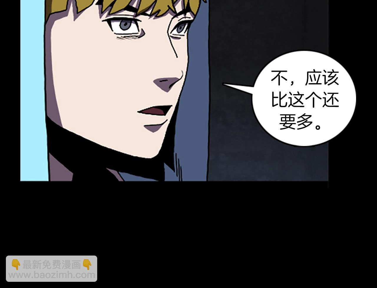 第64话 联手29
