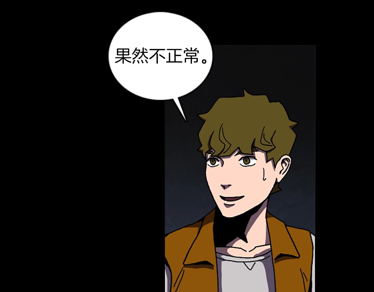 第64话 联手31