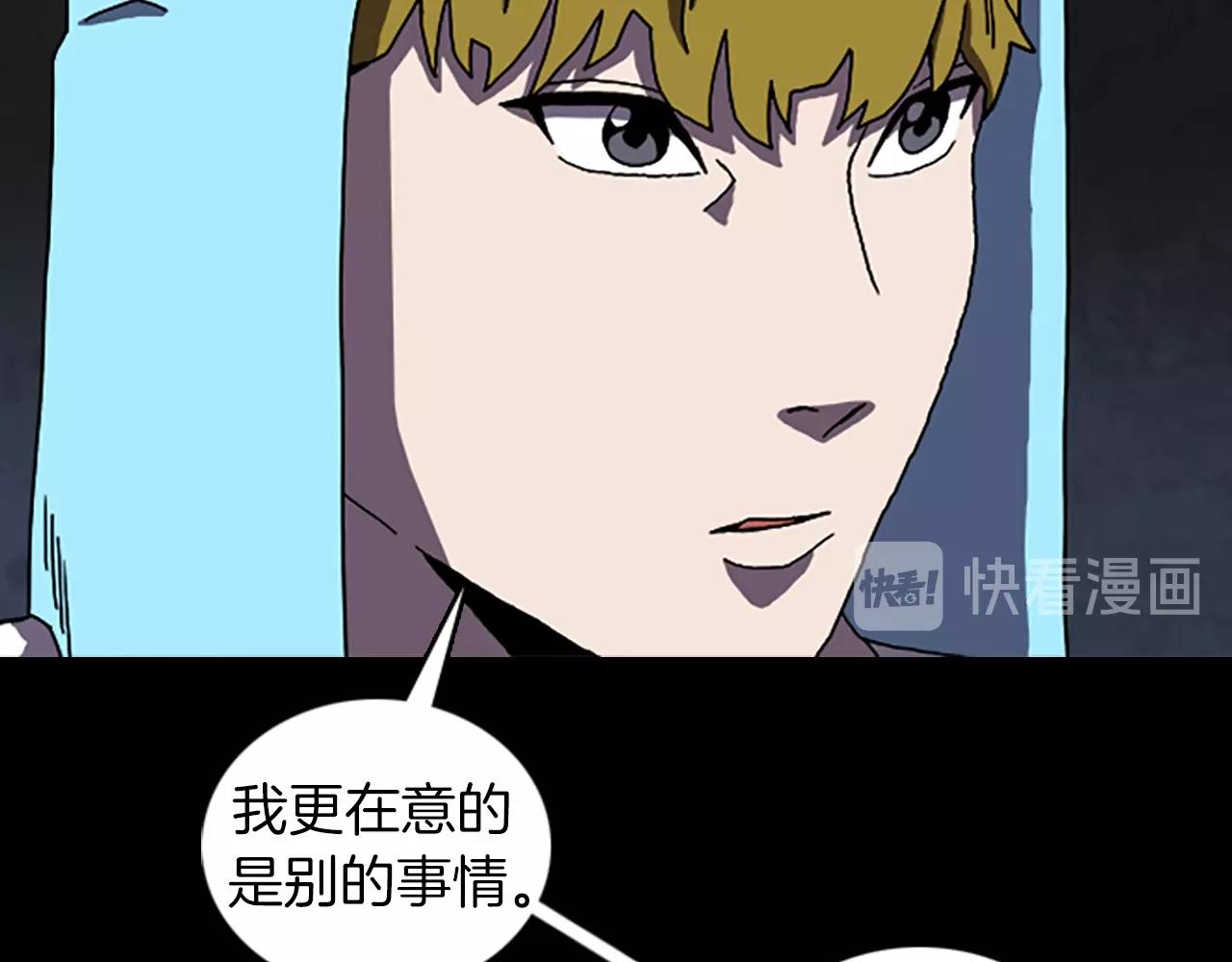 第64话 联手34