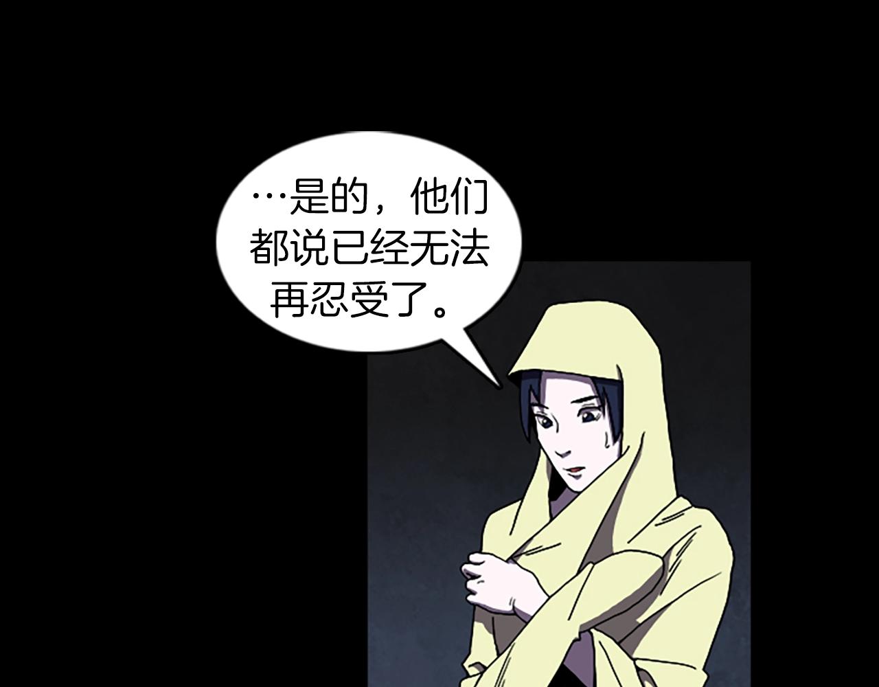 第64话 联手36