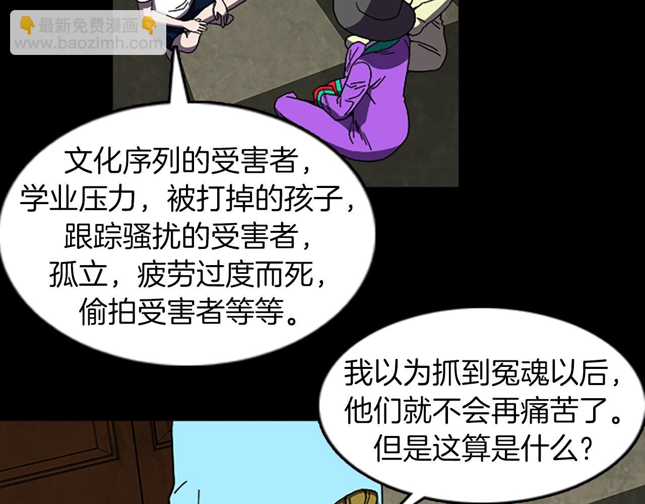 第64话 联手38