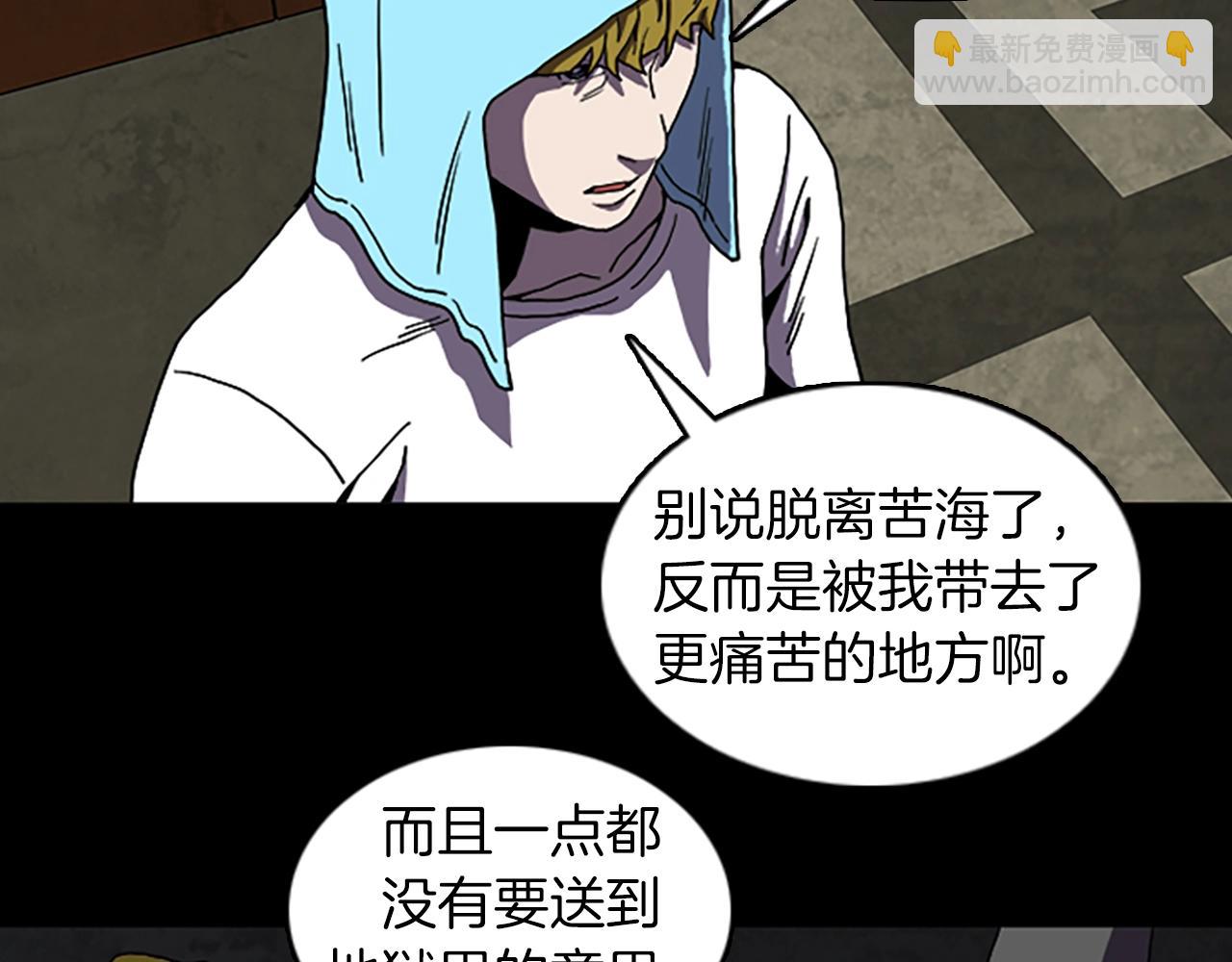 第64话 联手39