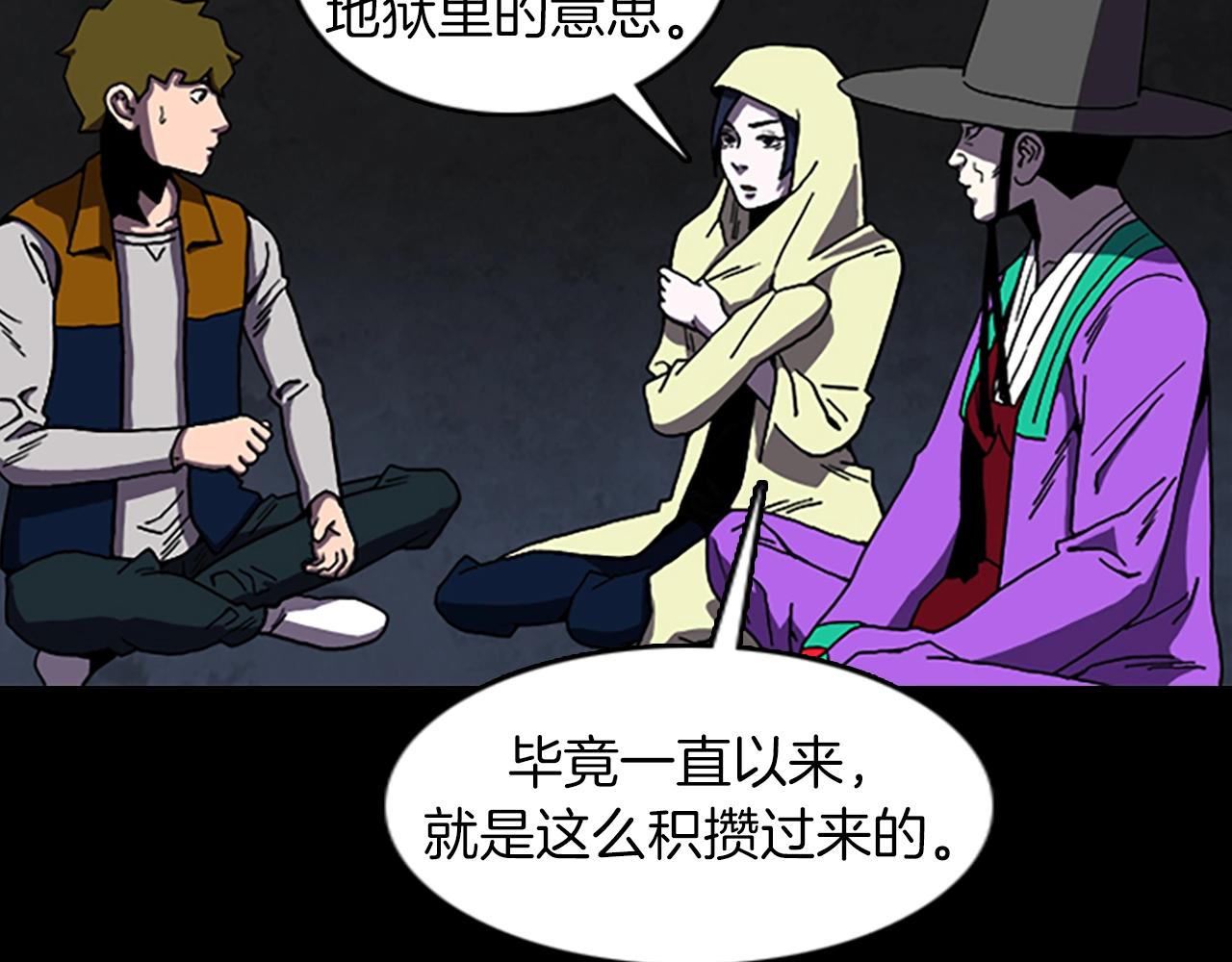 第64话 联手40