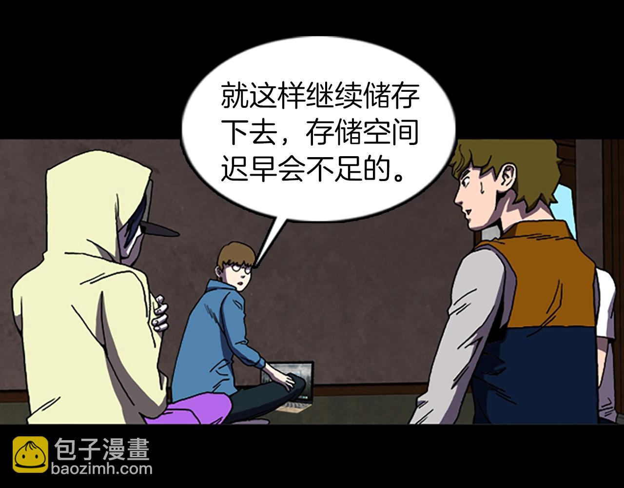 第64话 联手42