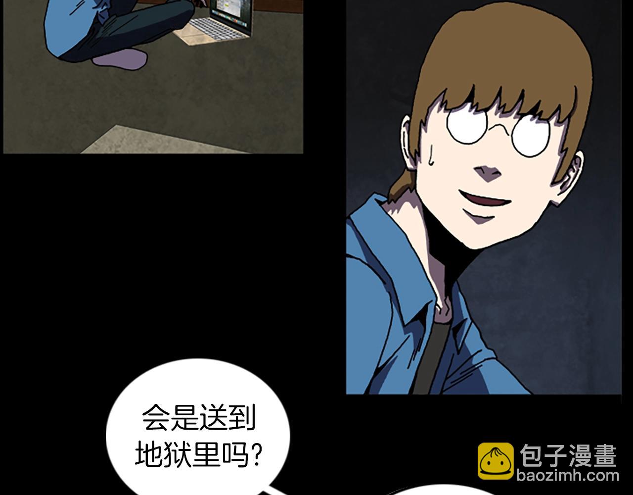 第64话 联手45