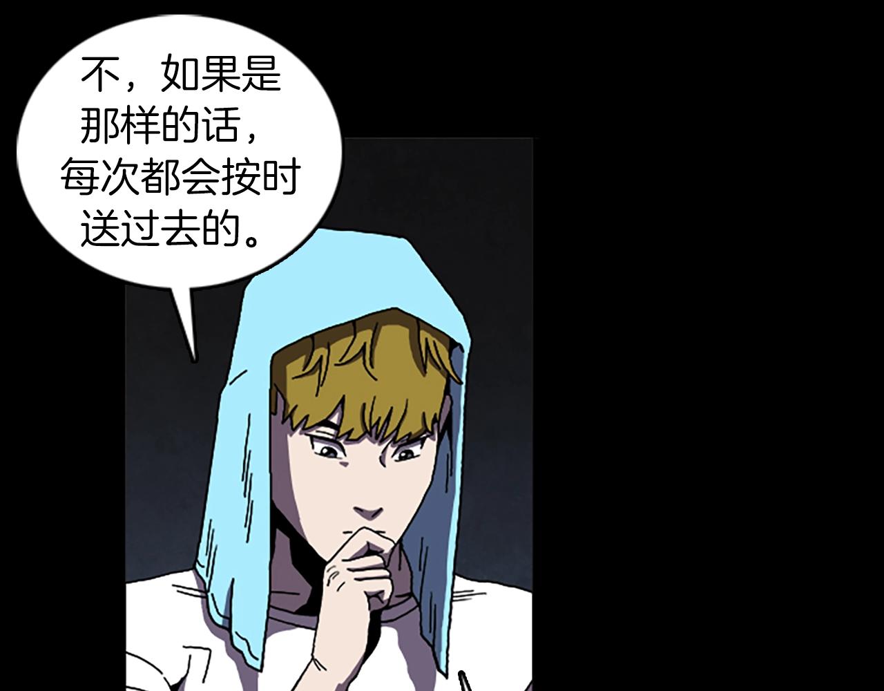 第64话 联手52